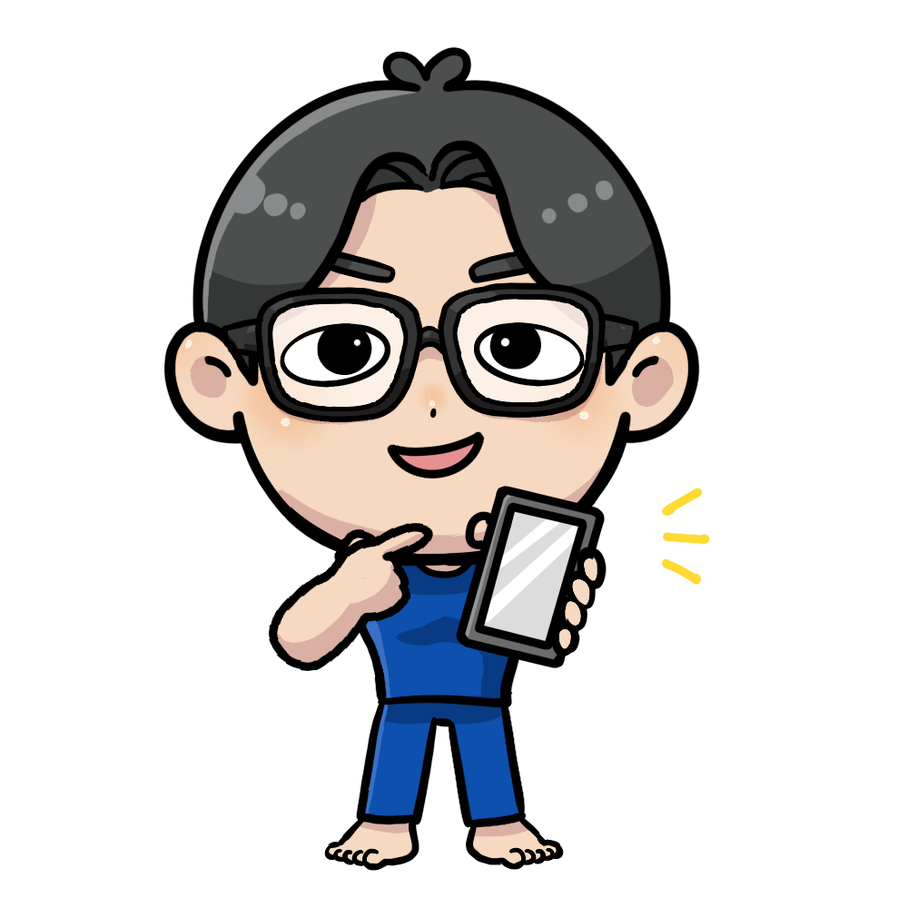 いつでも見返せる便利さ