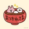 tagu